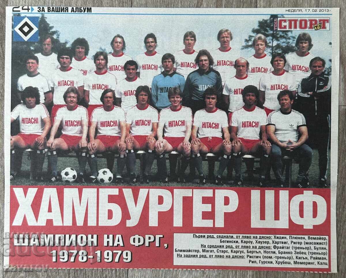 Hamburger SV Champion FRG 1979 Sports Theme Hamburger SV Champion FRG 1979 Sports Theme