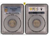 БЗЦ! България 10 стотинки 1906 MS62 PCGS