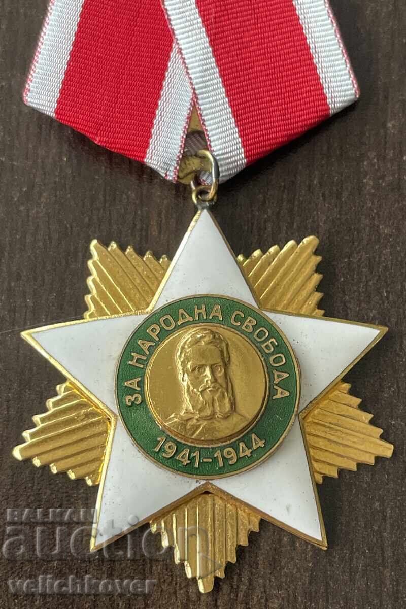 43502 България орден За Народна Свобода I ст. На носач с цена € 150.00 | 293.38 лв.