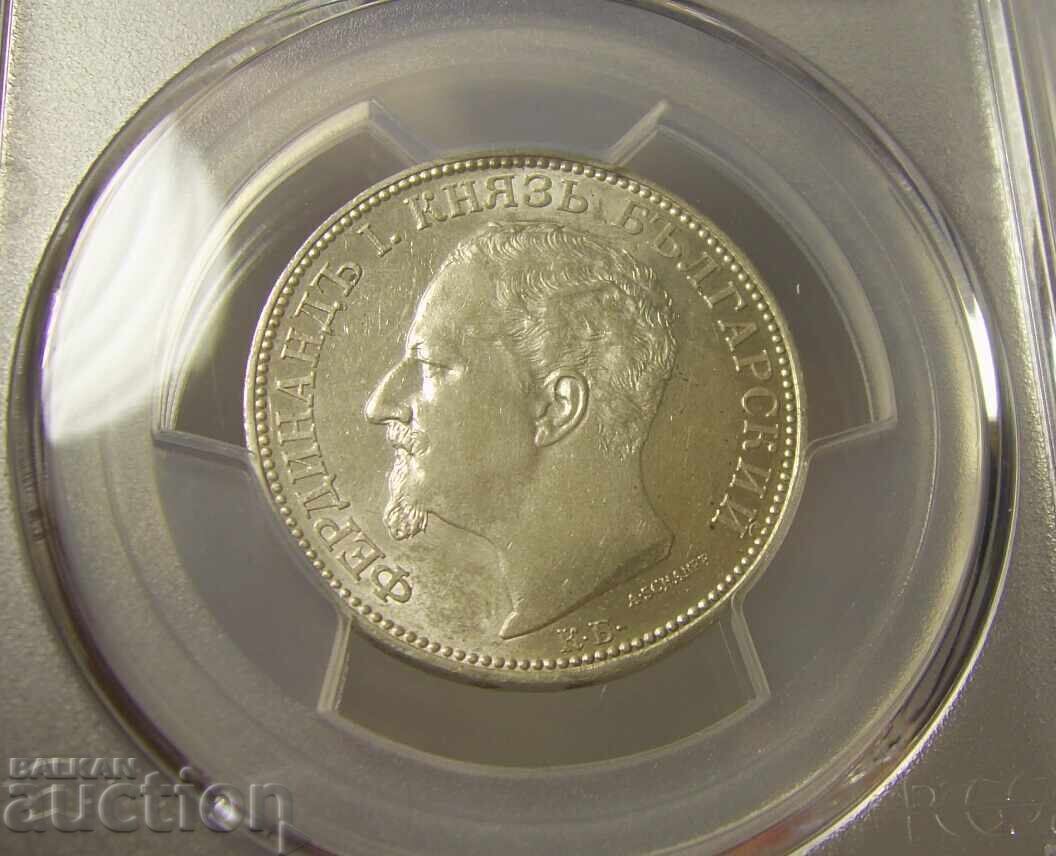 Βουλγαρία 2 λέβα 1891 AU58 PCGS - 6