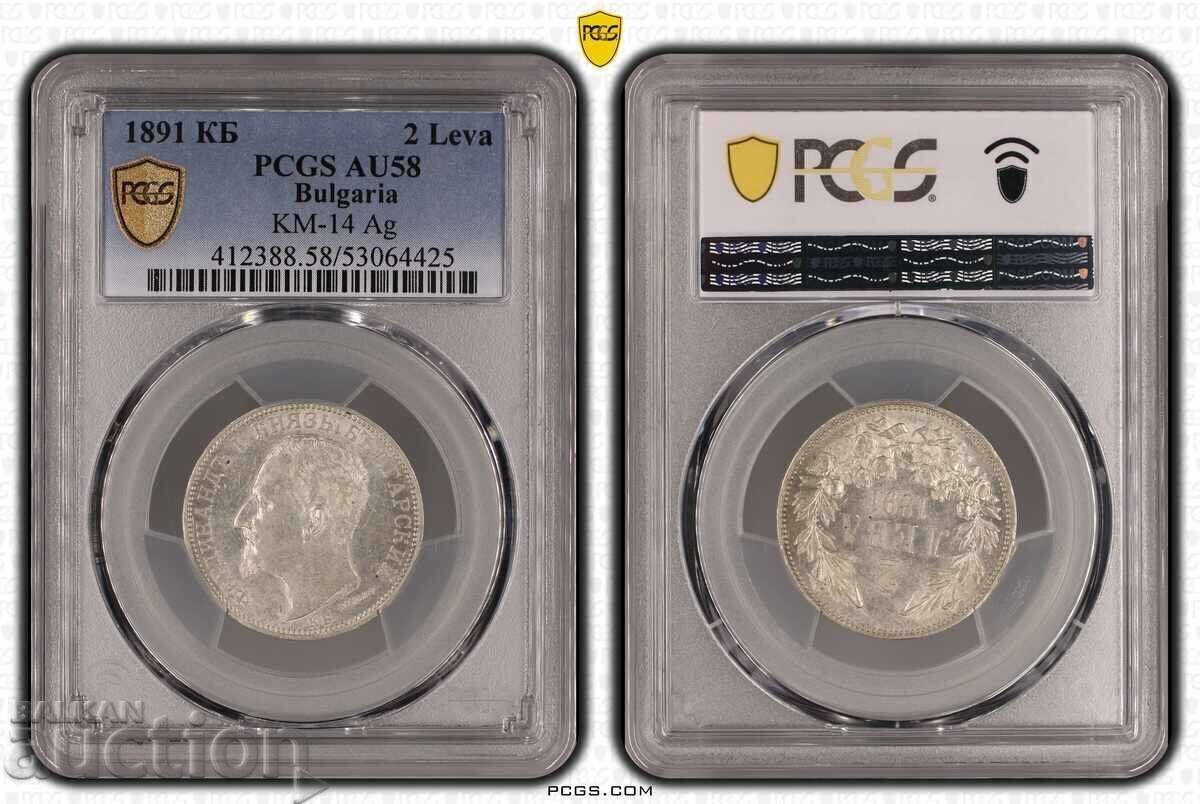 Βουλγαρία 2 λέβα 1891 AU58 PCGS