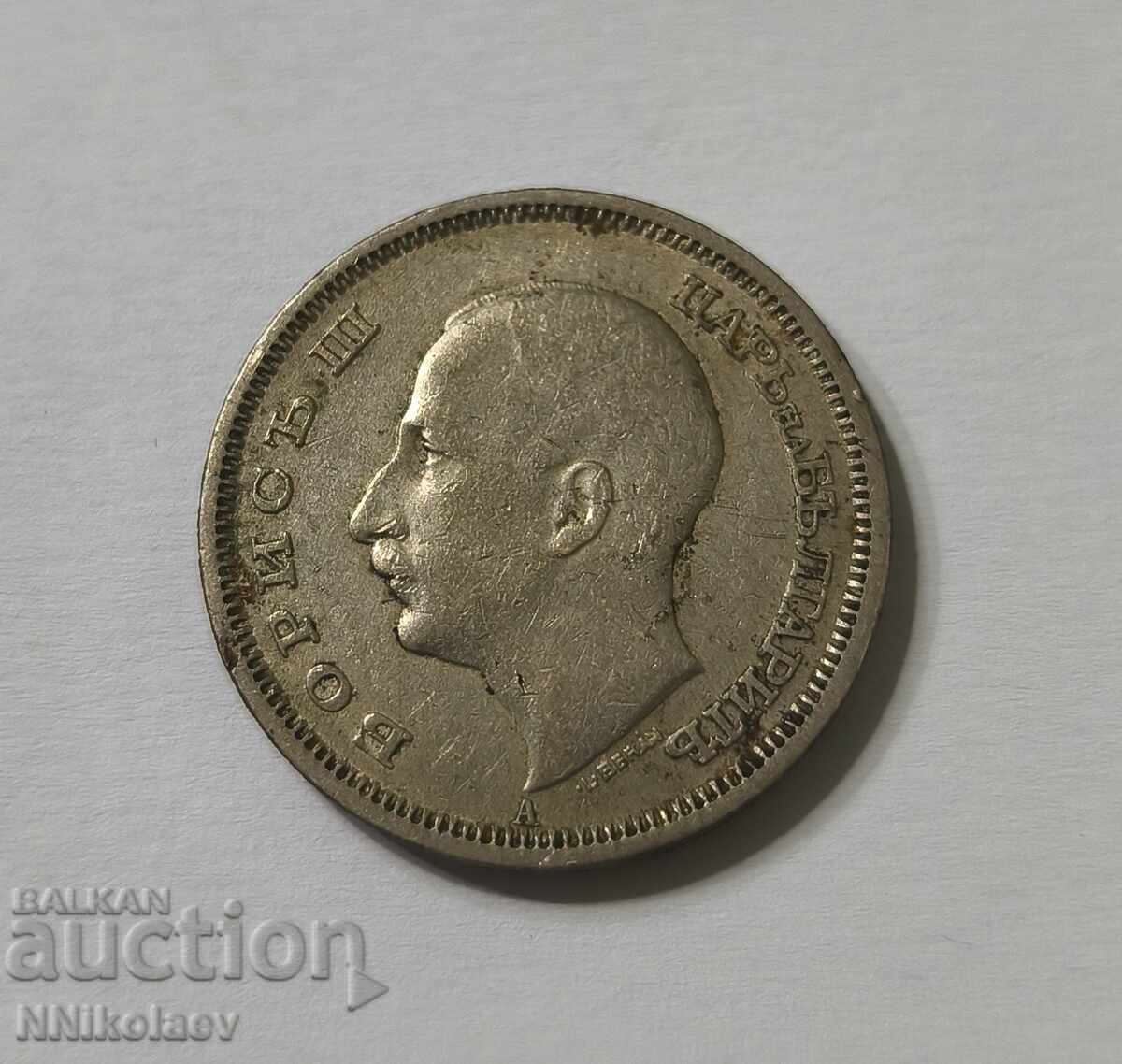 50 BGN 1943 Bulgaria with price € 2.00 | 3.91 BGN