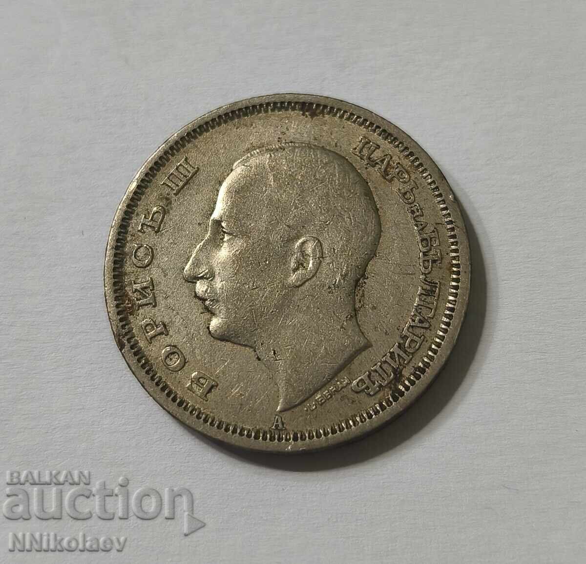Auction  50 BGN 1943 Bulgaria