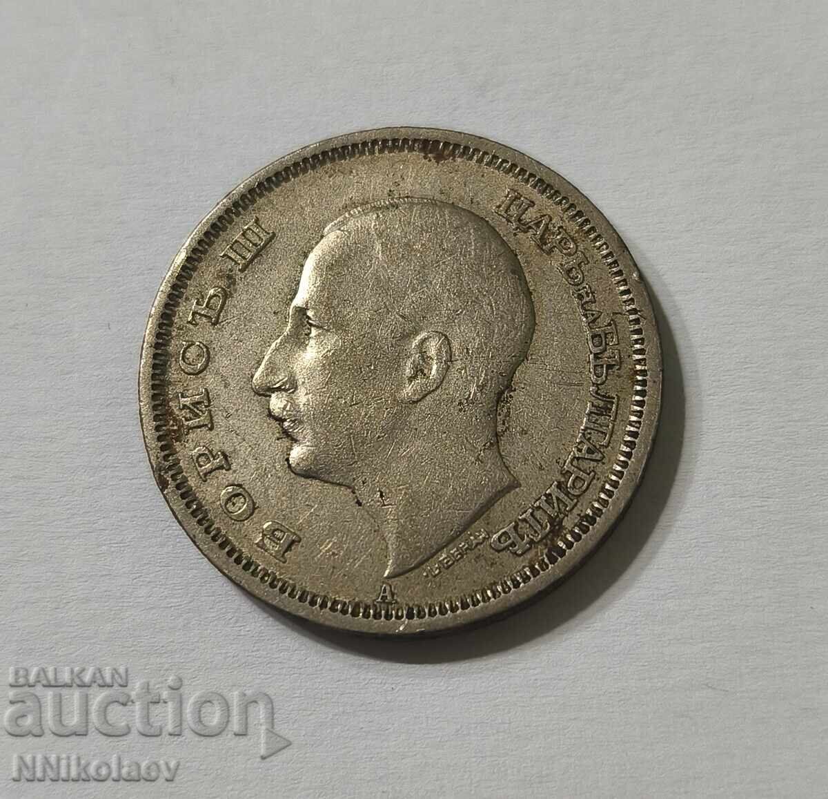 Delivery of 50 BGN 1943 Bulgaria