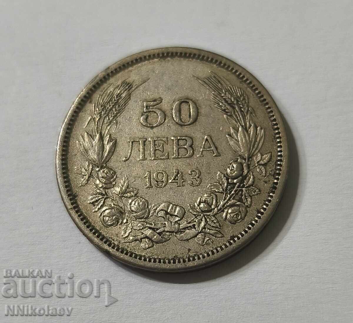 50 BGN 1943 Bulgaria - 5