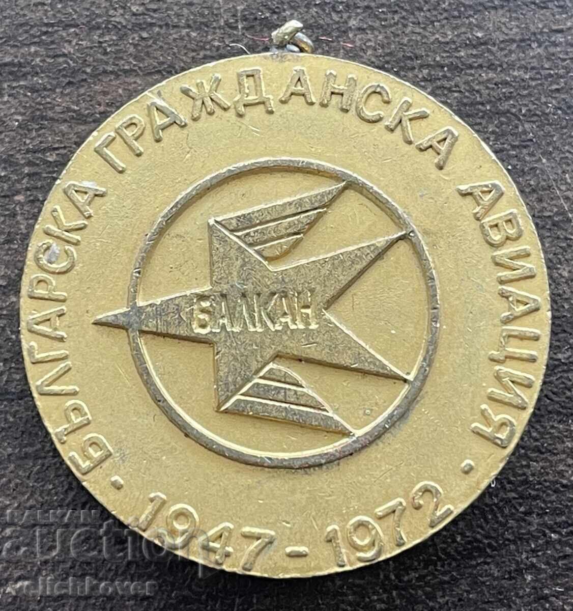 43507 Bŭlgariya medal 25g. BGA Grazhdanska aviatsiya Balkan 1972 με τιμή € 3.00 | 5.87 BGN