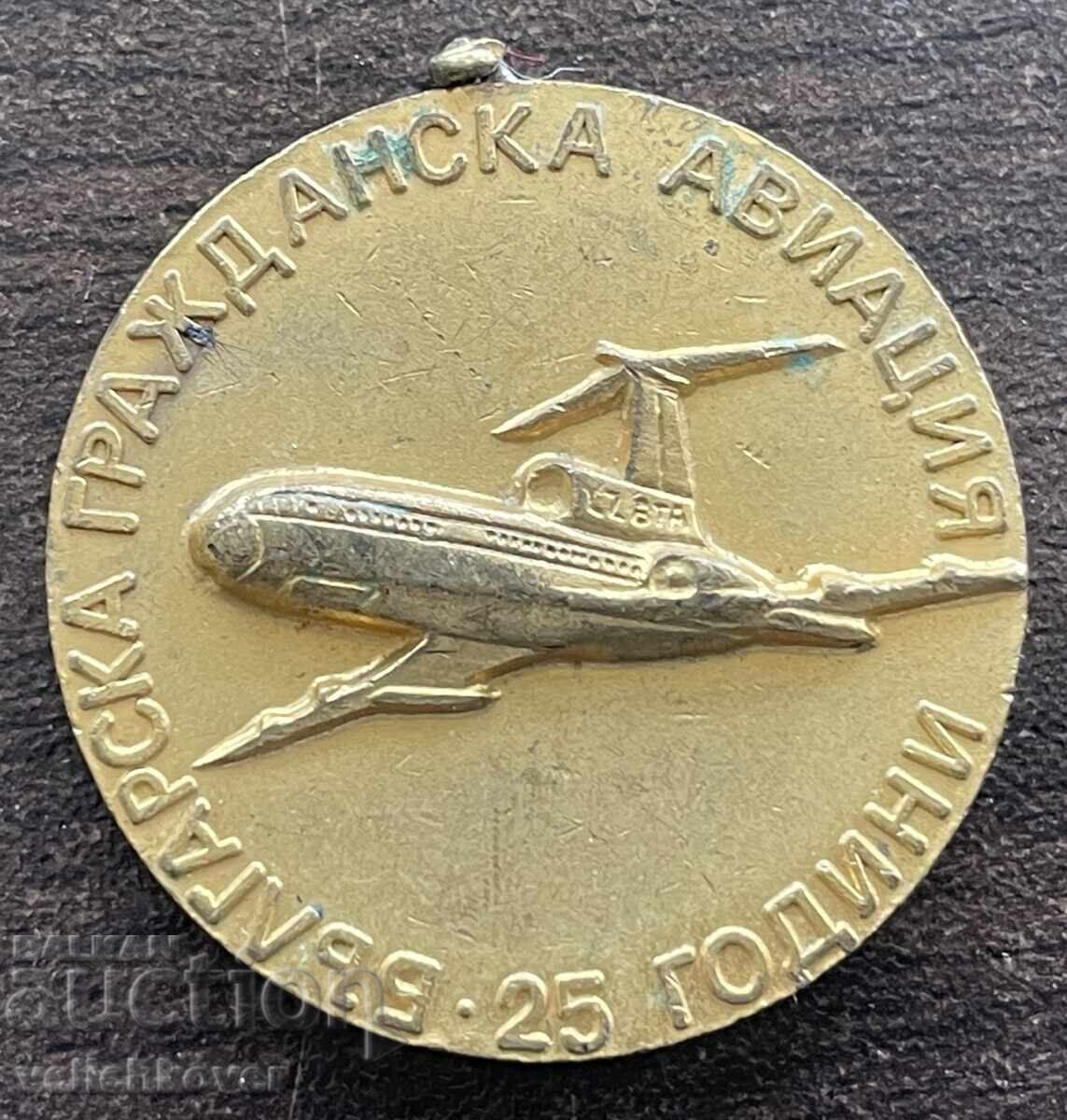 43507 Bŭlgariya medal 25g. BGA Grazhdanska aviatsiya Balkan 1972