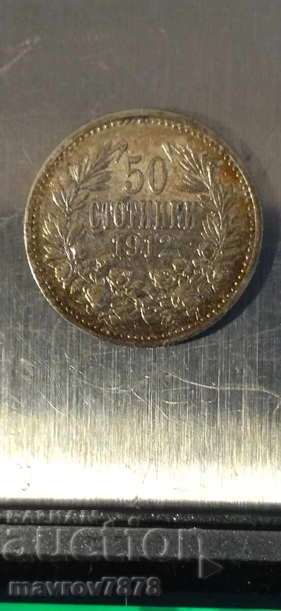 Auction 50 stotinki 1912 N2 Auction 50 stotinki 1912 N2