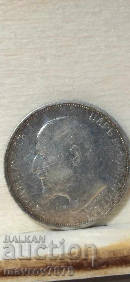 50 stotinki 1912 N2 - 6 50 stotinki 1912 N2 - 6
