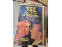 Tess of the D'Urbervilles Thomas Hardy