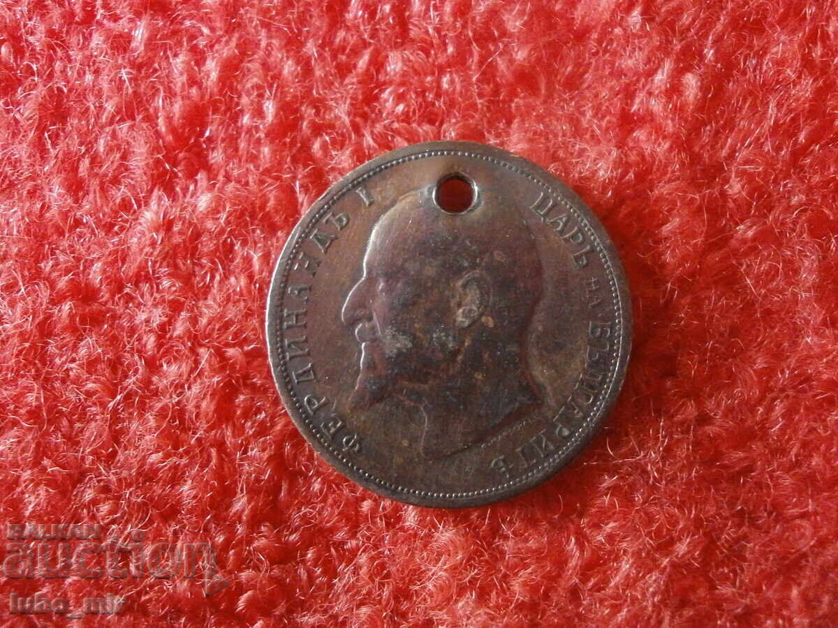 СРЕБЪРНА МОНЕТА ЗА НАКИТ с цена € 6.00 | 11.74 лв.