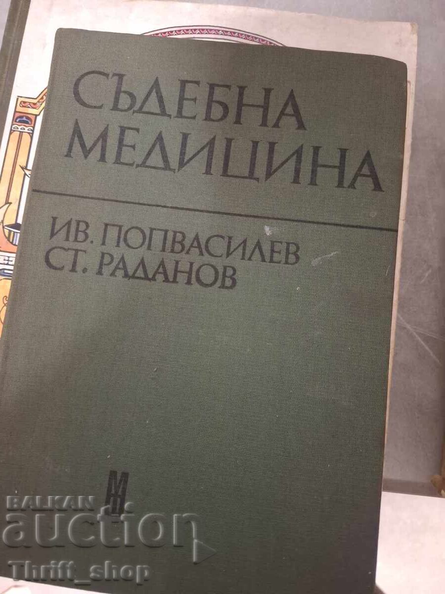 Medicina legala