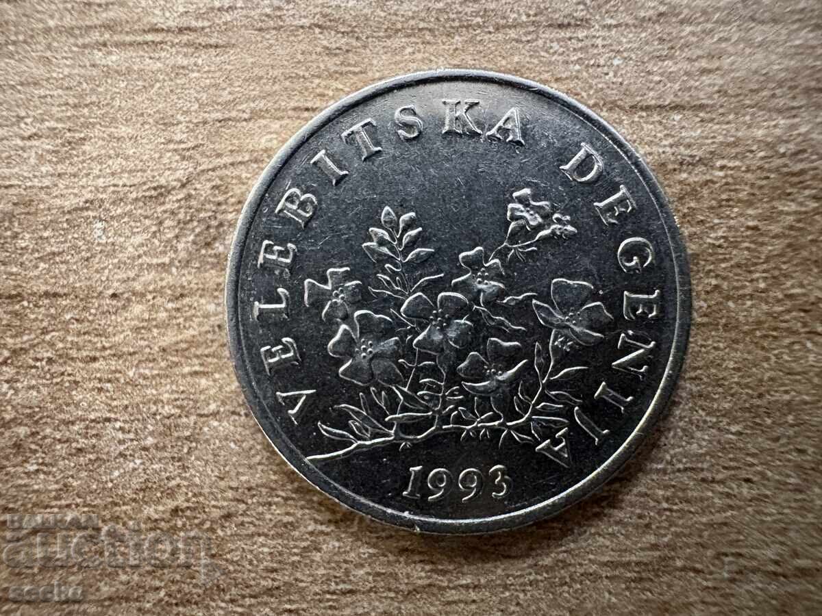 Croația - 50 lipa (1993) cu preț € 0.10 | 0.20 BGN