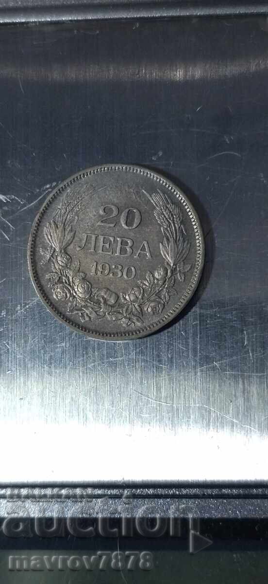 Auction  20 leva 1930 N2