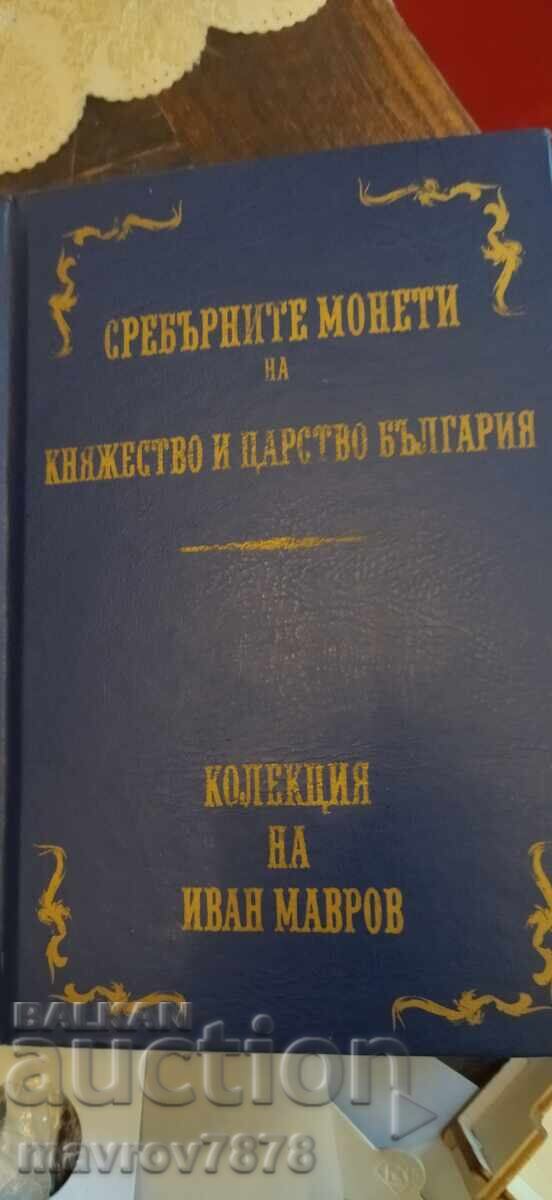 20 leva 1930 N2