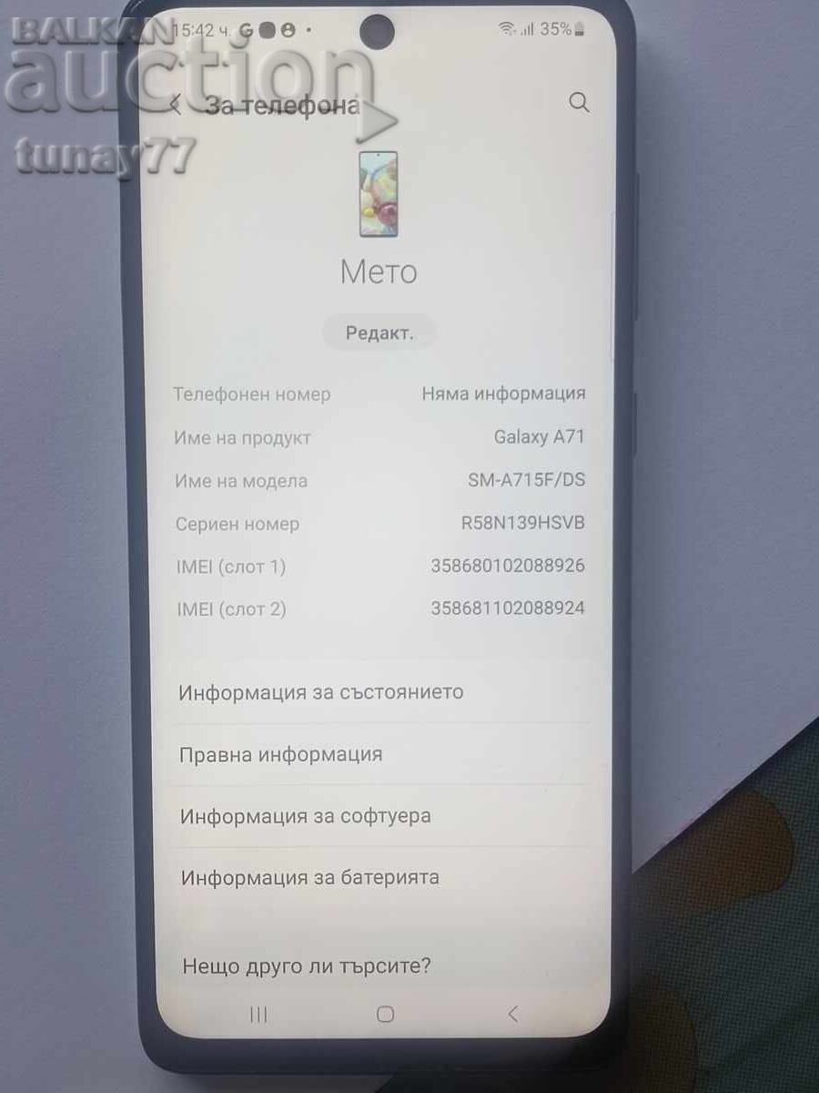 Licitație Samsung Galaxy A71 funcționează ideal, fără defecte Licitație Samsung Galaxy A71 funcționează ideal, fără defecte
