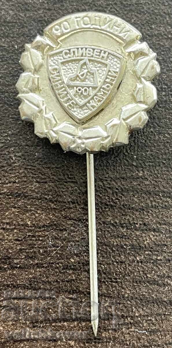 43518 знак 90г. Туристическо дружество Сините камъни Сливен