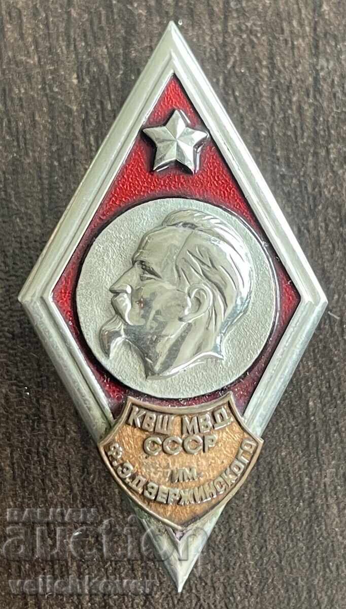 43523 URSS romb Școala Superioară a MAI a URSS F. E. Dzerjinski 70 43523 URSS romb Școala Superioară a MAI a URSS F. E. Dzerjinski 70
