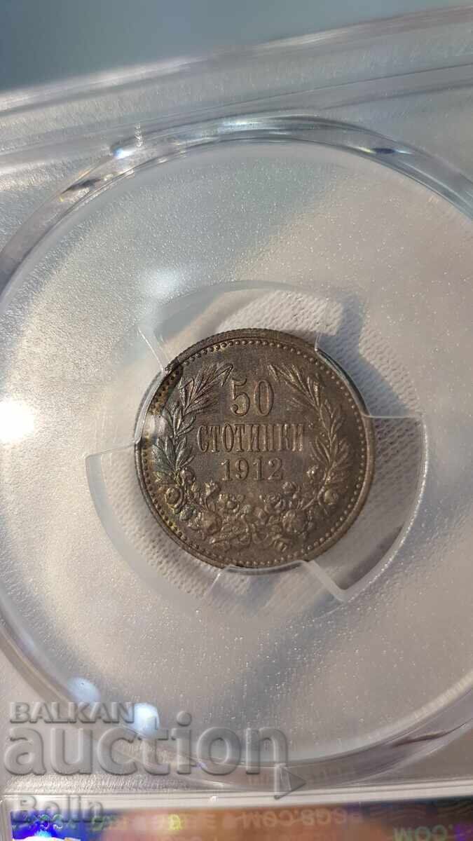 AU 55 - Monedă bulgărească regală din argint 50 stotinki 1912 cu preț € 55.00 | 107.57 BGN