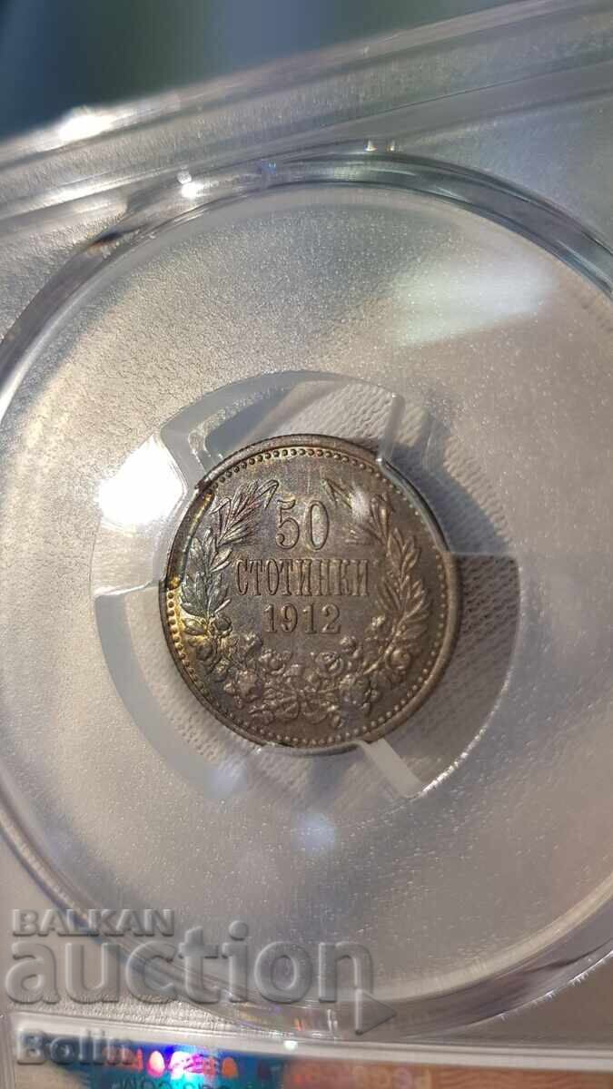 AU 55 - Monedă bulgărească regală din argint 50 stotinki 1912