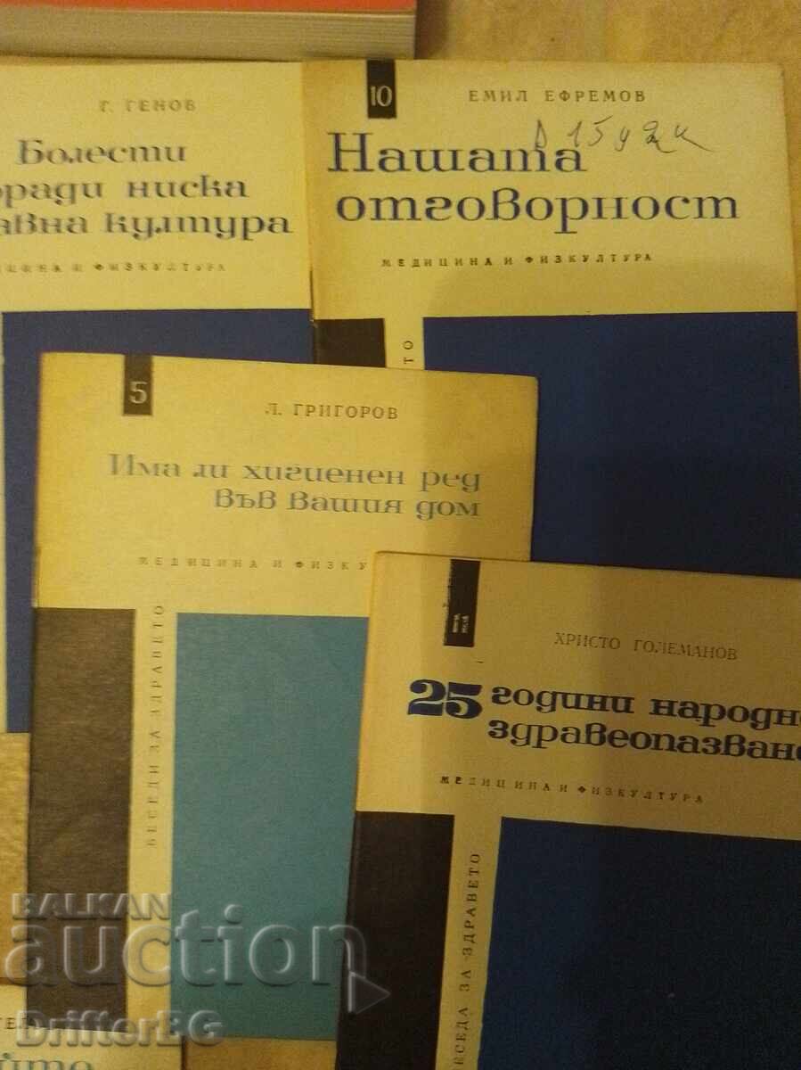 Lot mare de 14 cărți și broșuri retro (Socialism / Viață cotidiană / Sănătate) - 5