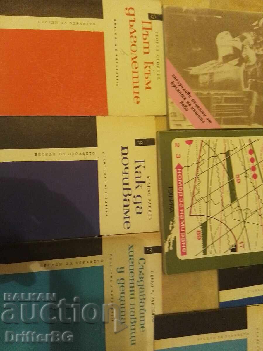 Lot mare de 14 cărți și broșuri retro (Socialism / Viață cotidiană / Sănătate) - 6
