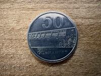 Παραγουάη - 50 γκουαρανί (2019)