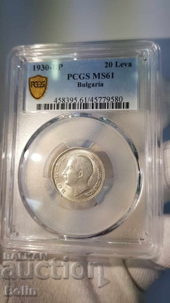MS 61 - Monedă bulgărească regală din argint 20 leva 1930 - 6 MS 61 - Monedă bulgărească regală din argint 20 leva 1930 - 6