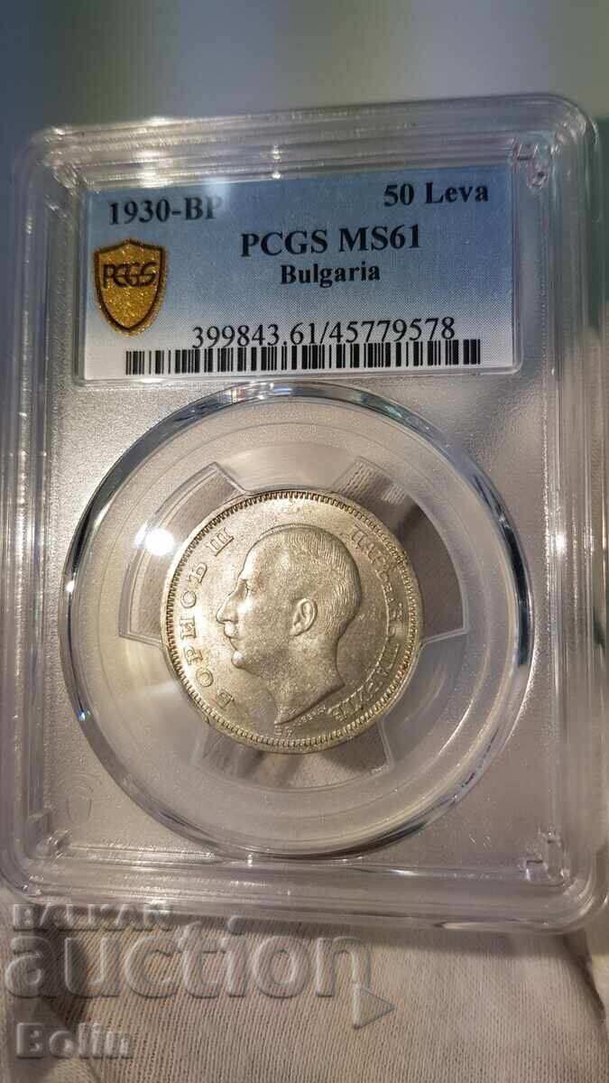 MS 61 - Monedă regală bulgărească de argint 50 leva 1930 cu preț € 85.00 | 166.25 BGN