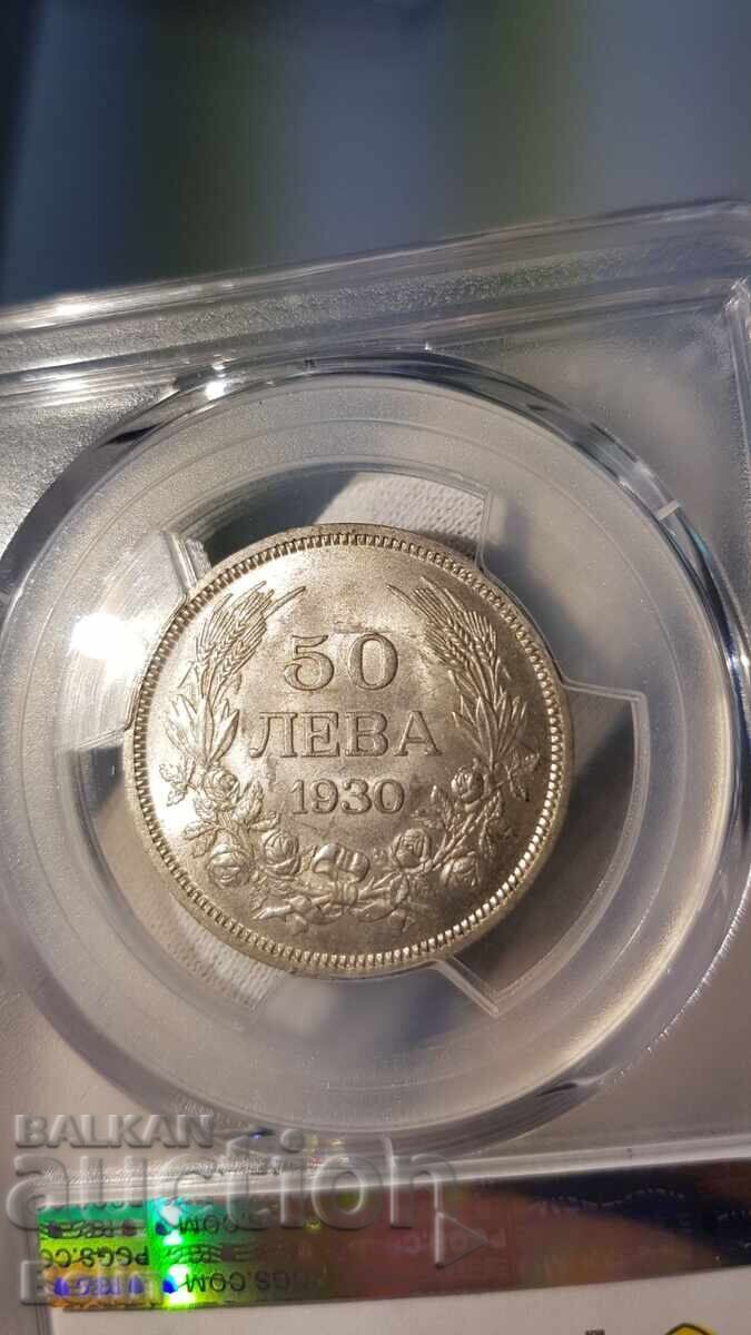 MS 61 - Monedă regală bulgărească de argint 50 leva 1930