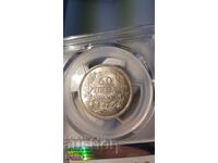 MS 61 - Monedă regală bulgărească de argint 50 leva 1930