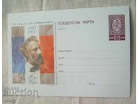 Postcard 2003 - 175th anniversary of the birth of Jules Verne