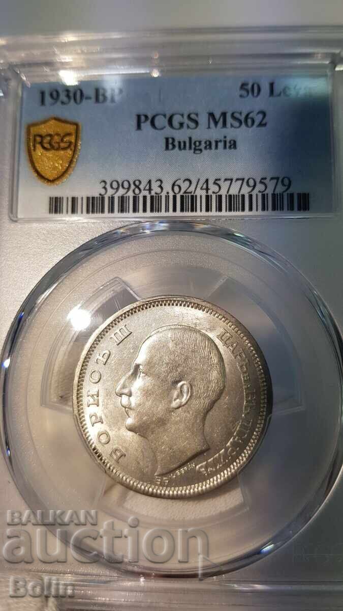 MS 62 - Monedă bulgărească regală din argint 50 leva 1930