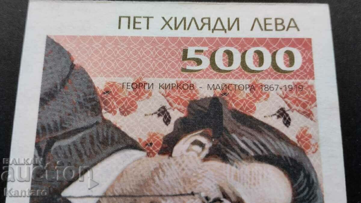 Livrarea Bonn BSP -; Pentru ziarul DUMA; - 5.000 BGN - 1997