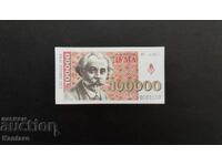 Бон БСП - ; За вестник ДУМА ; - 100 000 лв. - 1997 г.