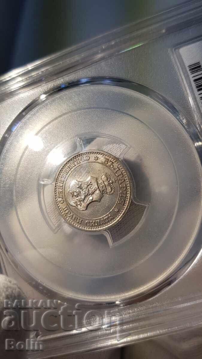 MS 63 - Monedă regală bulgărească 5 stotinki 1913 cu preț € 48.00 | 93.88 BGN MS 63 - Monedă regală bulgărească 5 stotinki 1913 cu preț € 48.00 | 93.88 BGN