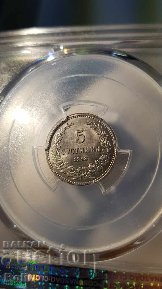 MS 64 - Monedă regală bulgărească 5 stotinki 1913 cu preț € 55.00 | 107.57 BGN