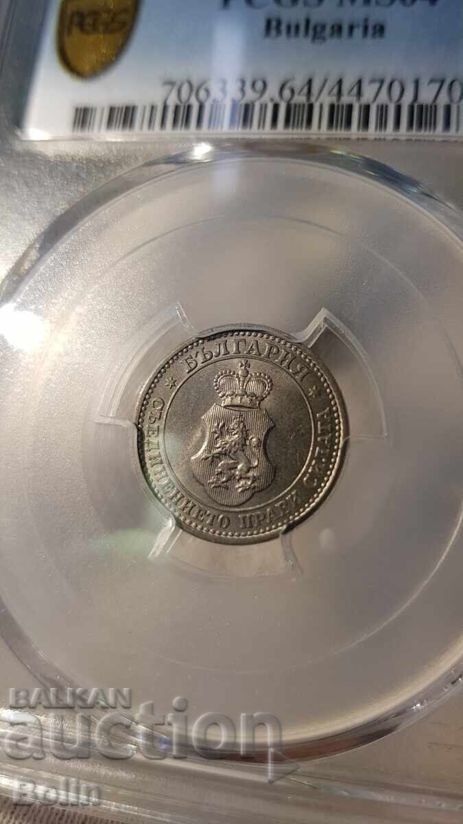 Licitație MS 64 - Monedă regală bulgărească 5 stotinki 1913