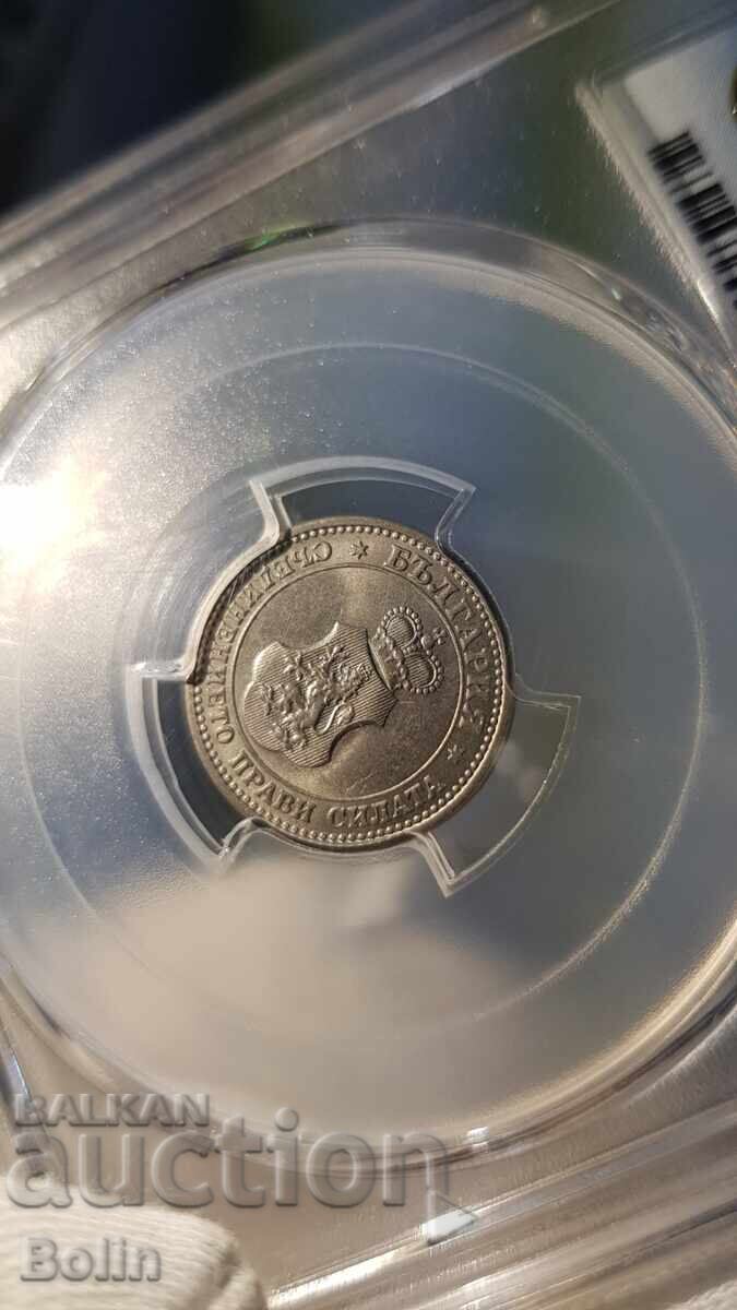 Livrarea MS 64 - Monedă regală bulgărească 5 stotinki 1913