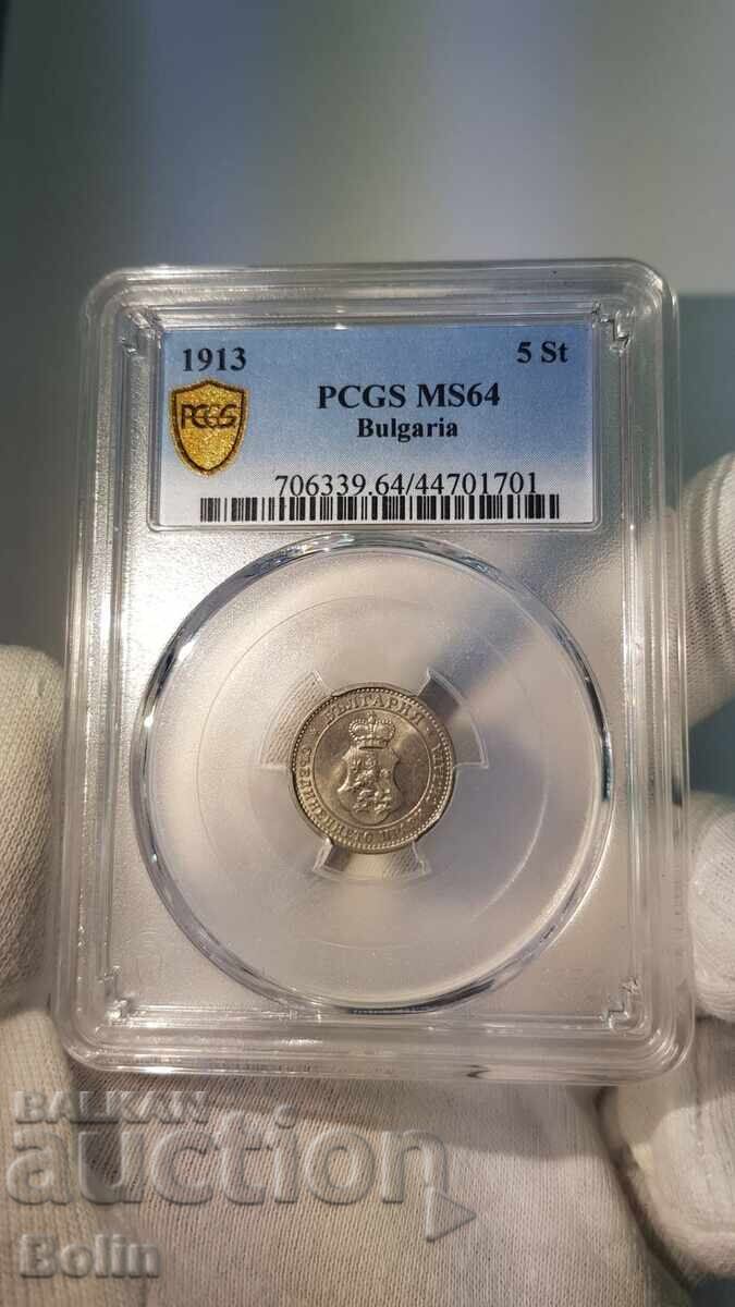 MS 64 - Monedă regală bulgărească 5 stotinki 1913 - 6