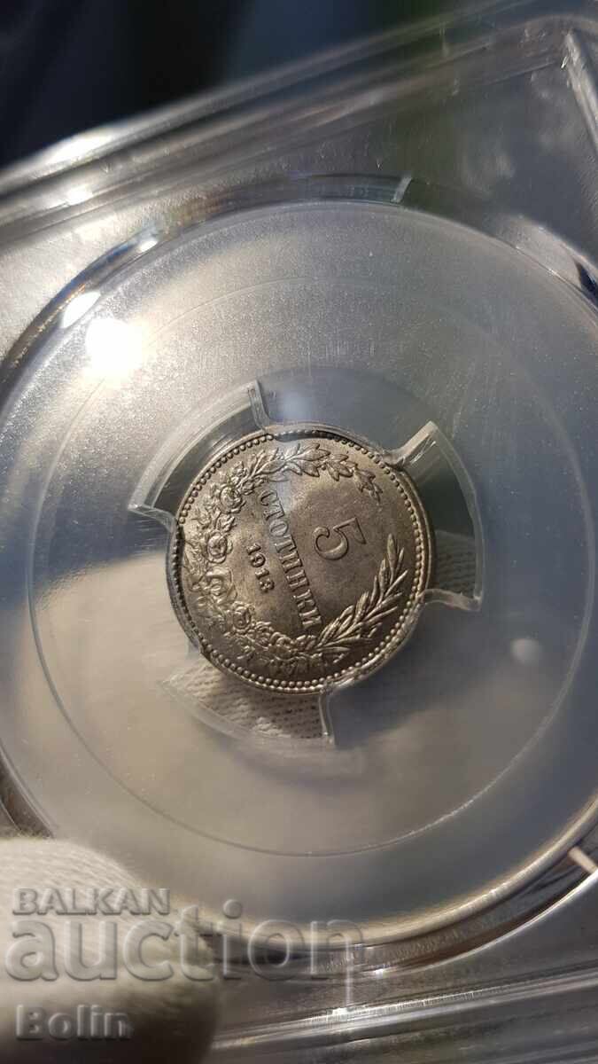MS 64 - Monedă regală bulgărească 5 stotinki 1913 - 7