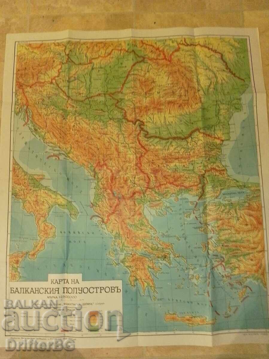 Σπάνιο Βασιλικό Πρωτότυπο! Χάρτης της Βαλκανικής χερσονήσου 1937
