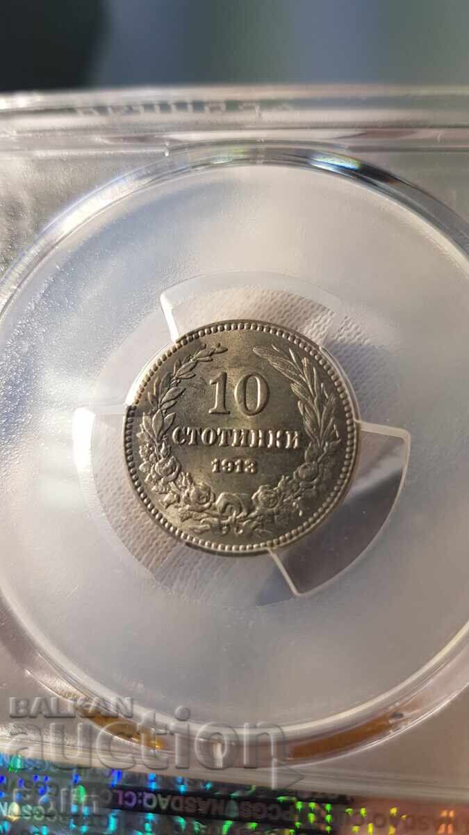 MS 63 - Monedă regală bulgărească 10 stotinki 1913 cu preț € 42.00 | 82.15 BGN