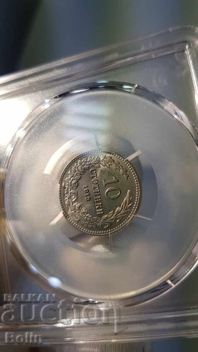 MS 63 - Monedă regală bulgărească 10 stotinki 1913 - 5