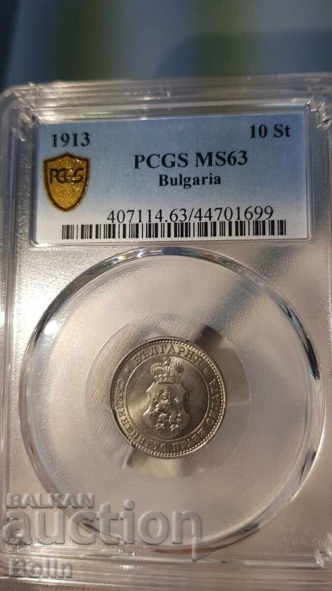 MS 63 - Monedă regală bulgărească 10 stotinki 1913