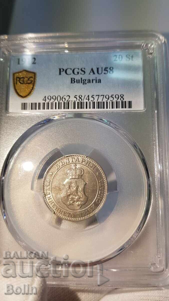 AU 58 Monedă regală bulgărească 20 stotinki 1912 cu preț € 42.00 | 82.15 BGN