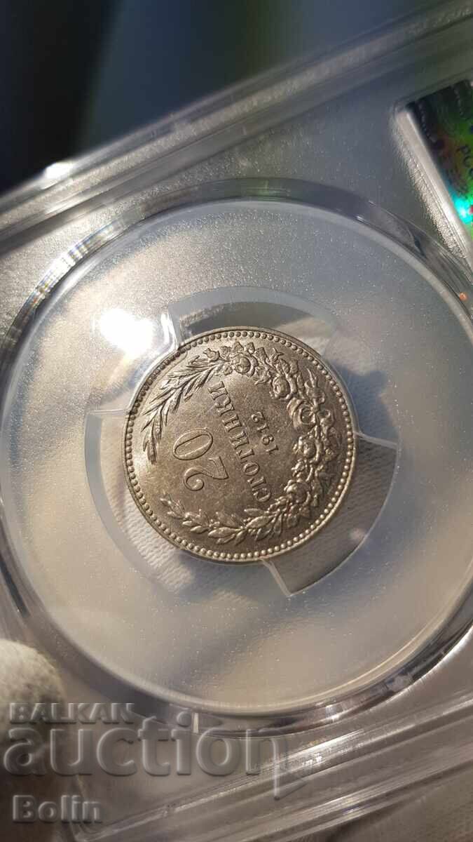 Livrarea AU 58 Monedă regală bulgărească 20 stotinki 1912