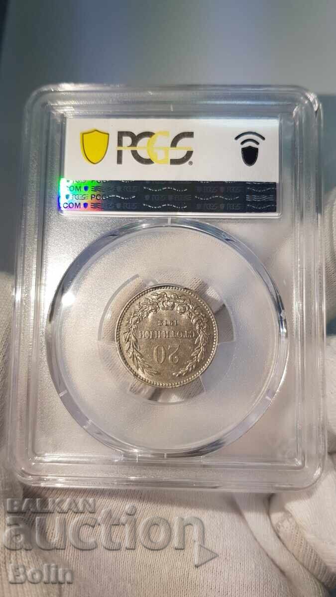 AU 58 Monedă regală bulgărească 20 stotinki 1912 - 5