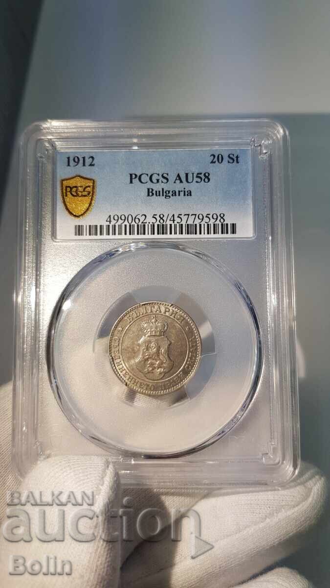 AU 58 Monedă regală bulgărească 20 stotinki 1912 - 6