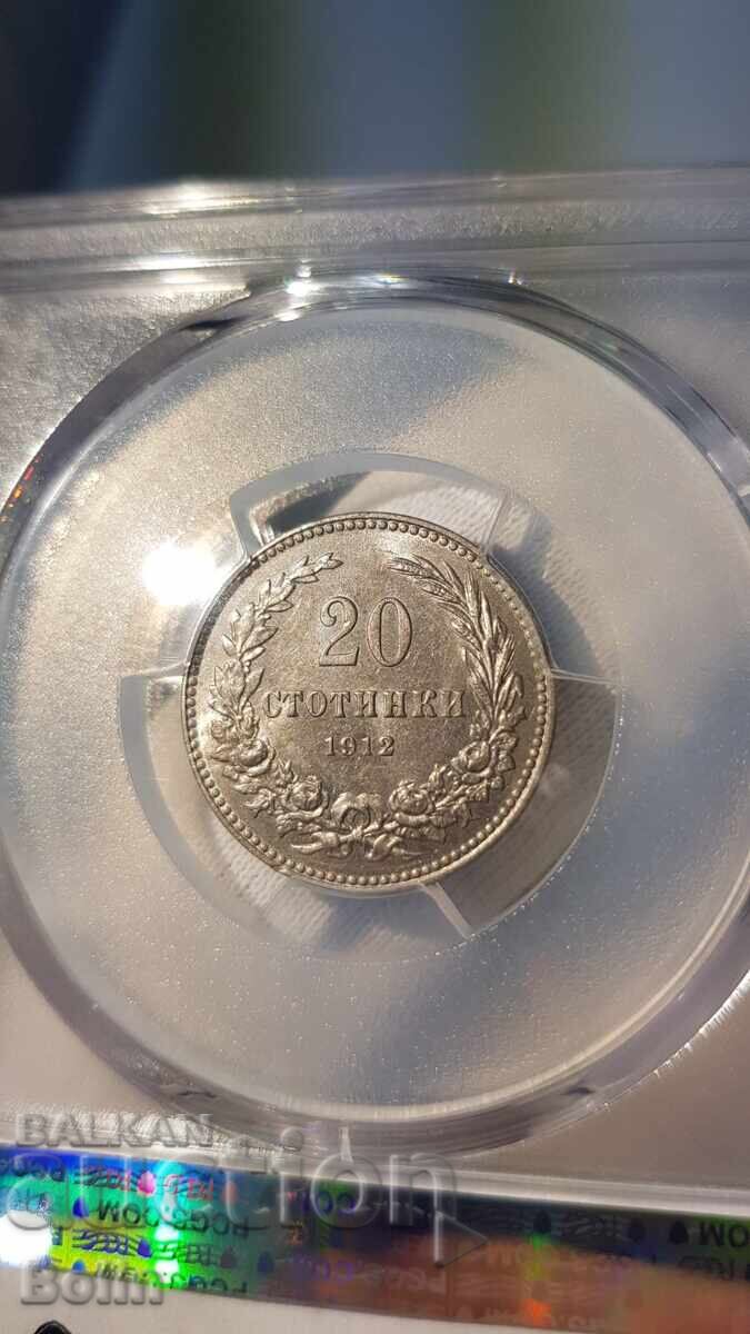 AU 58 Monedă regală bulgărească 20 stotinki 1912